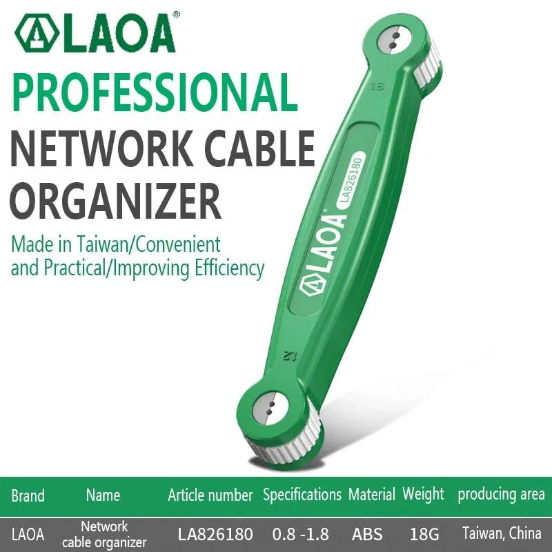 LAOA – outil de détorsion de câble réseau, lisseur de fil d'ingénieur de 0.8 à 1.8mm pour les outils