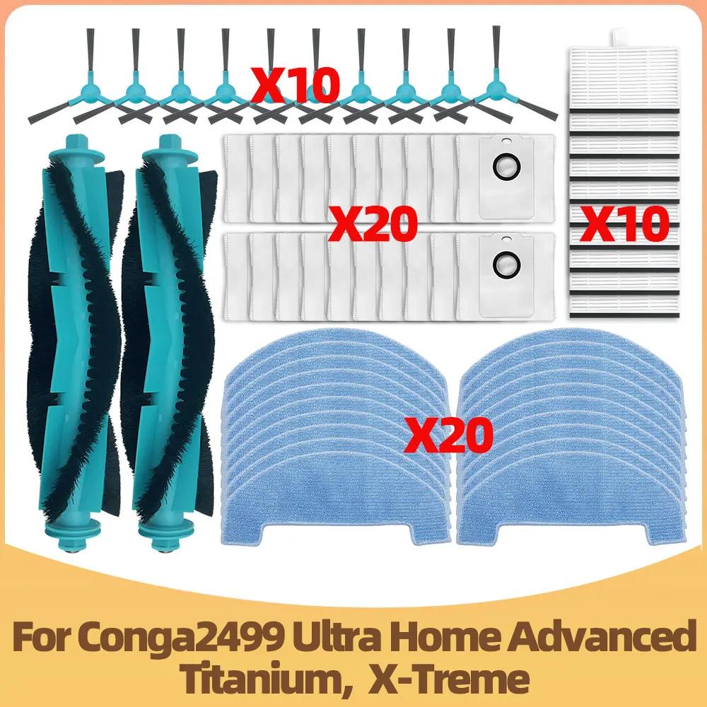 Accessoires compatibles avec Cecotec Conga 2499 Ultra Home Titanium Advanced / Atvel SmartGyro R80 :