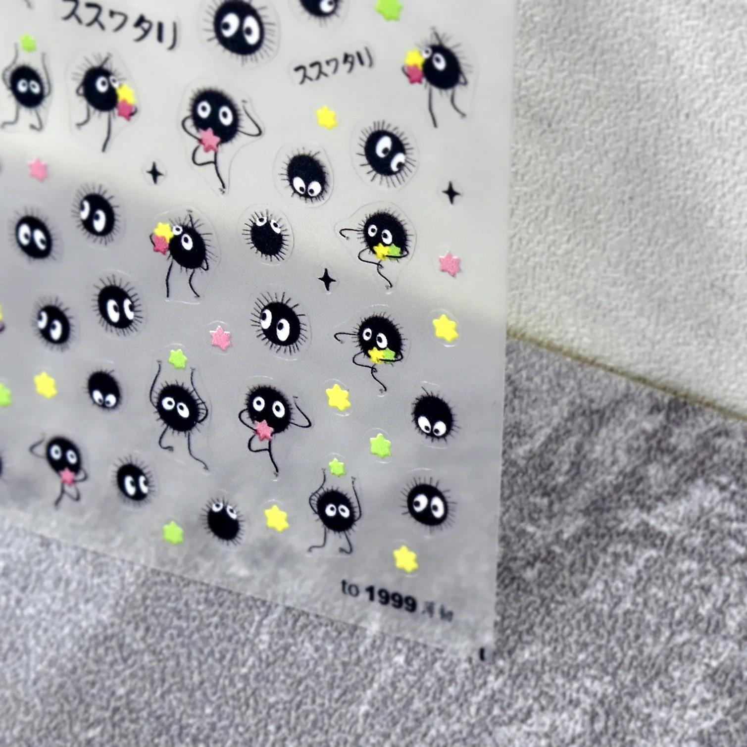 1 pièces Chibi personnage Susuwatari Eggette mignon Anime dessin animé ongles autocollants Kawii Nai