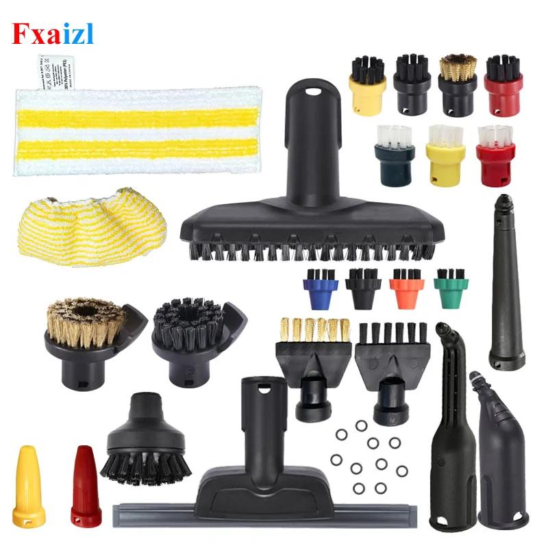 Pour Karcher Easyfix Sc2 Sc3 Sc4 Sc5 aspirateur à main à vapeur Machine tête de brosse nouveau jaune