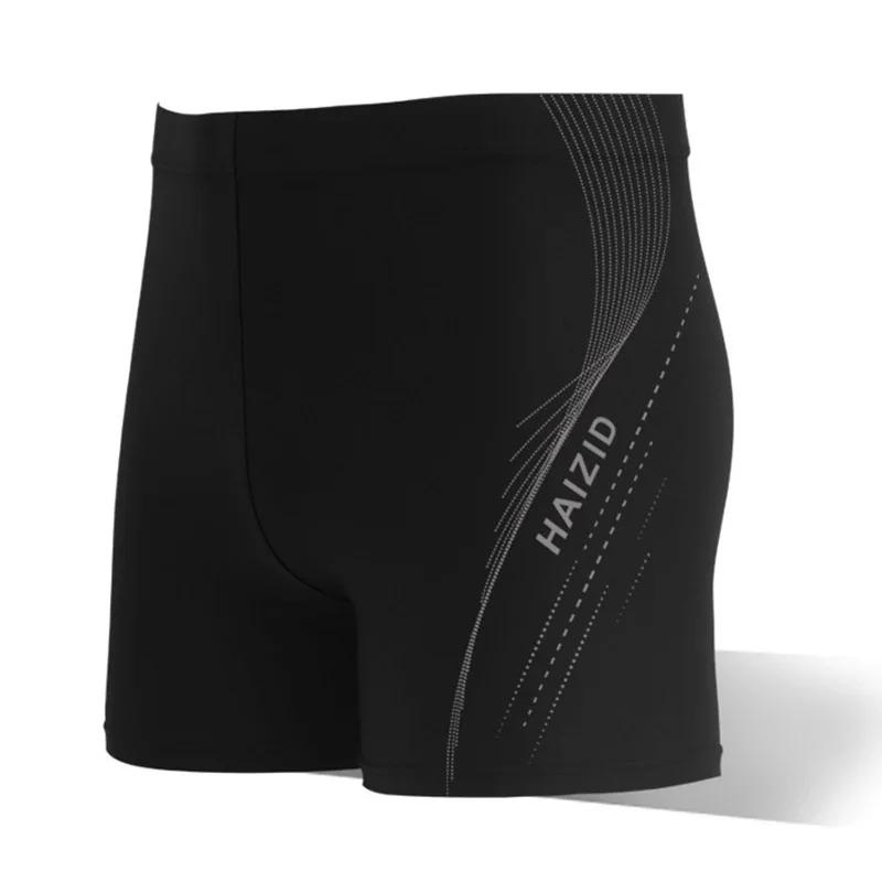 Maillot de bain pour hommes, short de bain de compétition, 0271