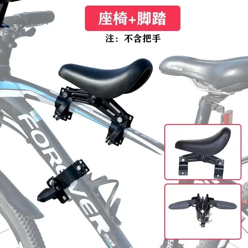 Siège enfant pour VTT, siège de sécurité avant, coussin de siège de vélo pour enfants, confortable e