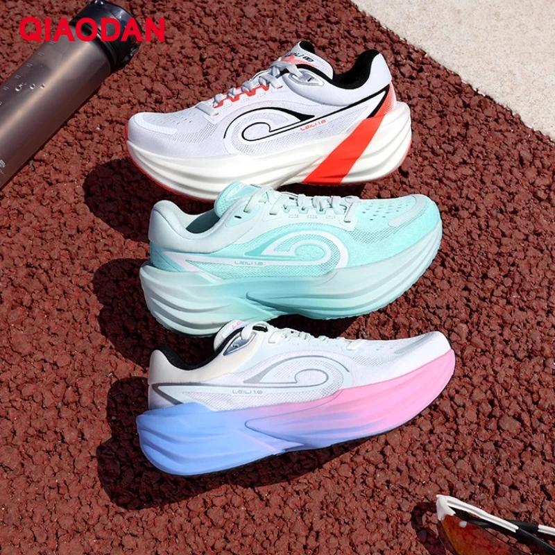 Chaussures de course marathon QIAODAN TG1.0 pour femmes 2026 – Nouvelles baskets de course à platefo