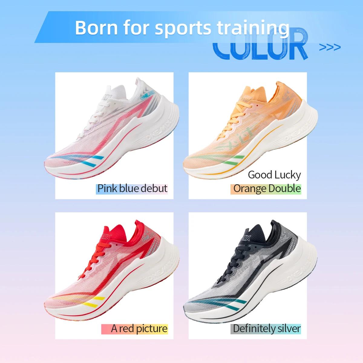 Chaussures de course Marathon ONEMIX plaque carbone homme - Soutien stable