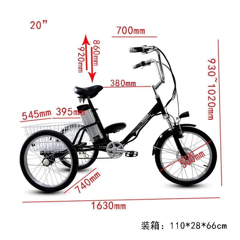 Vélo électrique pliable pour adultes de 20 pouces à 3 roues