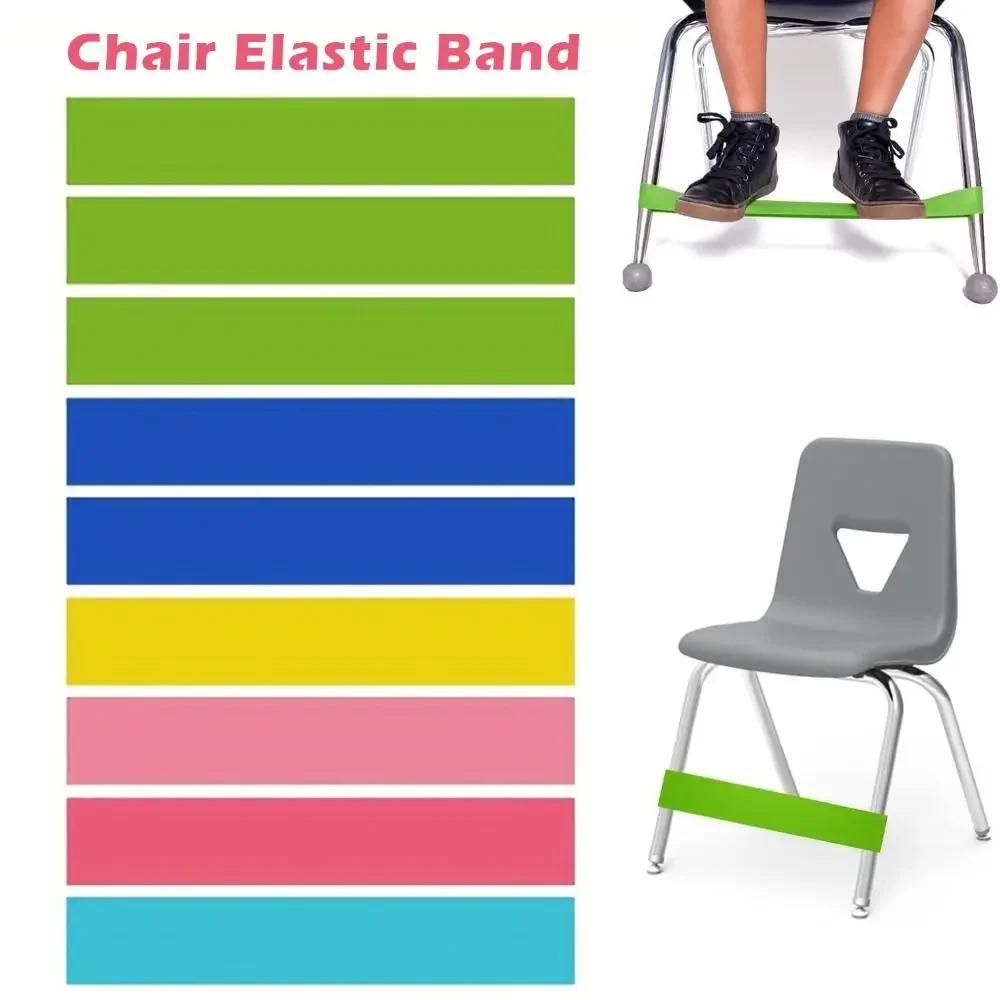 Bande élastique pour chaise : réduit le stress