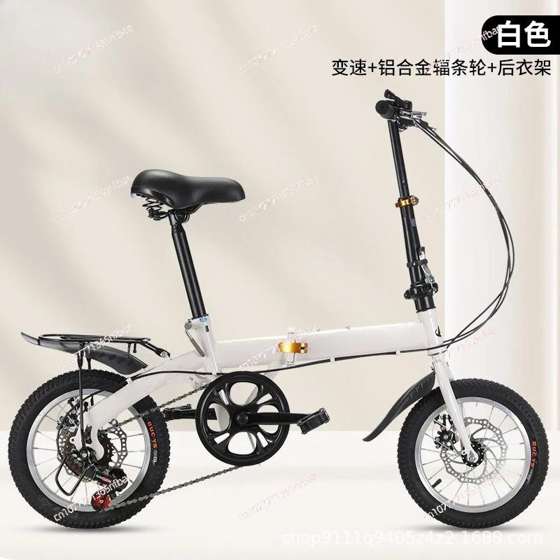 Vélo pliant de 20 pouces pour adultes – Vélo léger à 7 vitesses pour étudiants, hommes, femmes, cadeau
