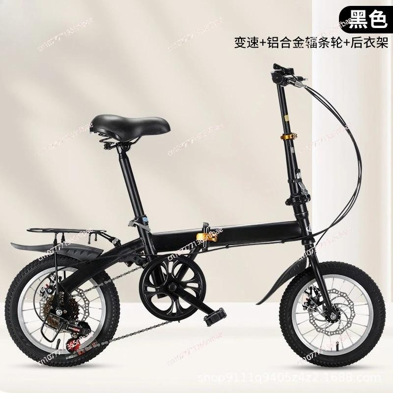 Vélo pliant de 20 pouces pour adultes – Vélo léger à 7 vitesses pour étudiants, hommes, femmes, cadeau