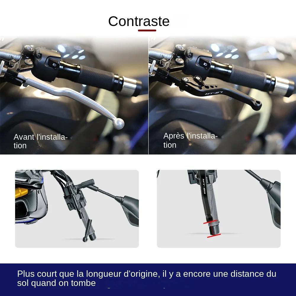 2024 levier d'embrayage de frein court pour YAMAHA MT07 MT09 2013-2020 MT-07/Tracer