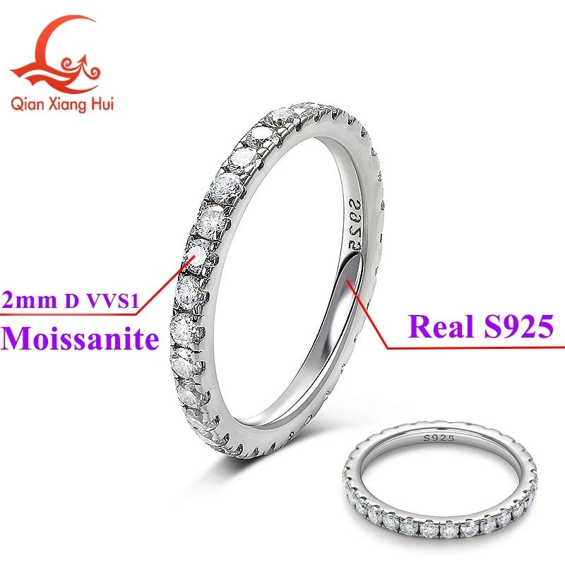 Bague de mariage en argent sterling 925 avec diamants Moissanite blancs ronds solides de 2 mm et 3 mm