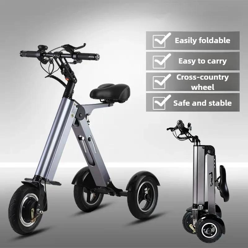 Nouveau Mini petit Tricycle électrique pliable Portable personnes âgées équitation trajet Scooter