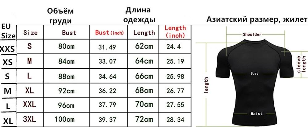 Vêtements de sport pour hommes, t-shirt de sport à manches courtes respirant et hautement élastique pour hommes, course à pied