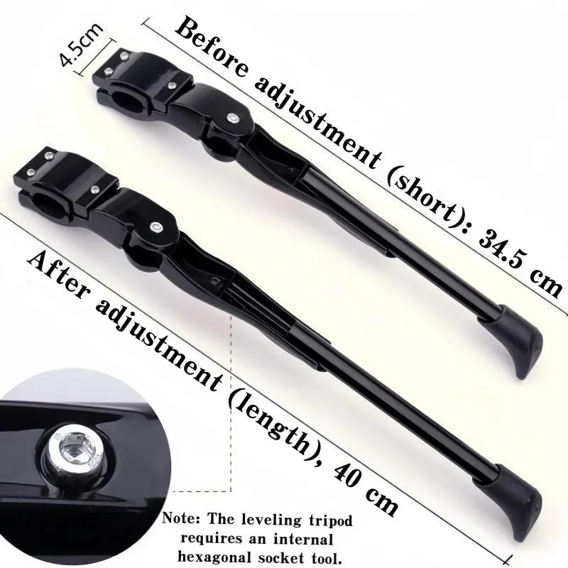 Béquille de vélo stable et durable en alliage d'aluminium, support latéral facile à installer, convient à la plupart des vélos de montagne et de route