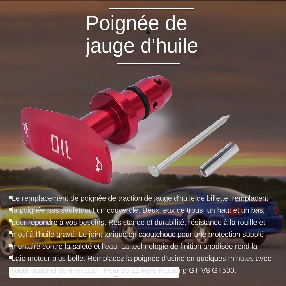 Poignée de traction universelle pour jauge d'huile de voiture