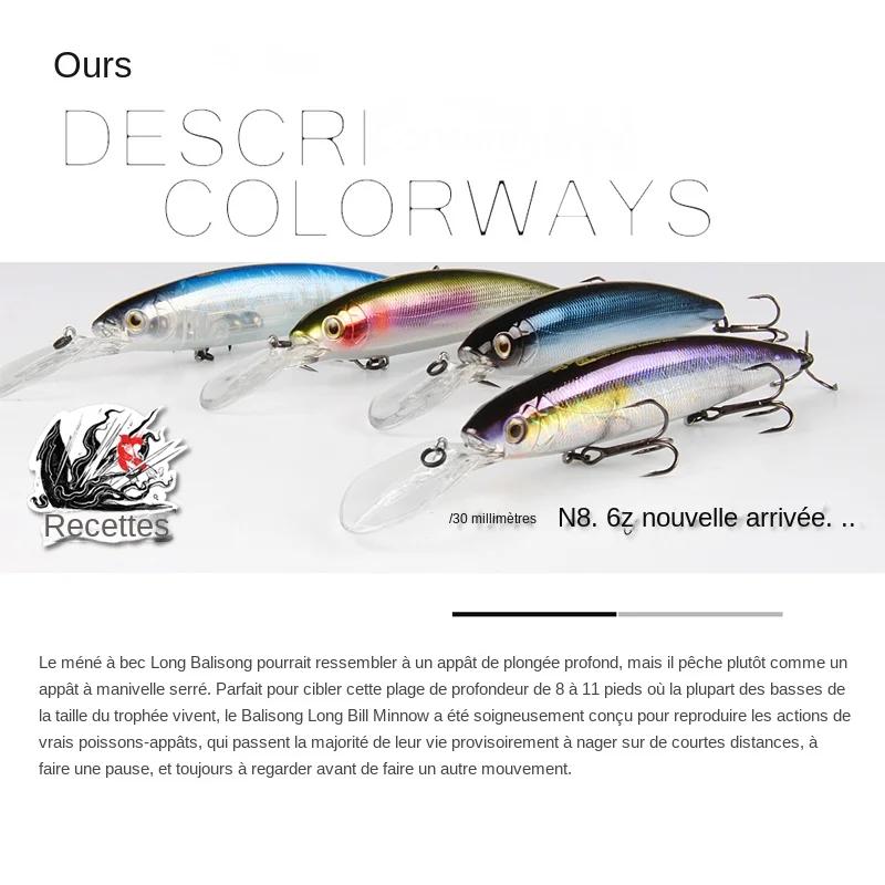 Bearking 130mm 28.6g qualité professionnelle leurres de pêche appât dur plongée 2.5-3m