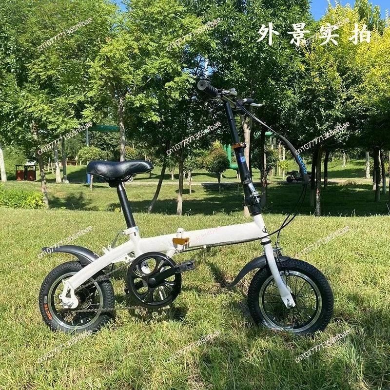 Vélo pliant de 20 pouces pour adultes – Vélo léger à 7 vitesses pour étudiants, hommes, femmes, cadeau