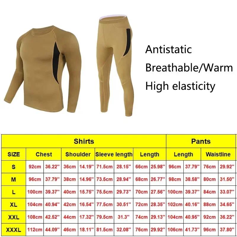 Sous-vêtements thermiques pour hommes