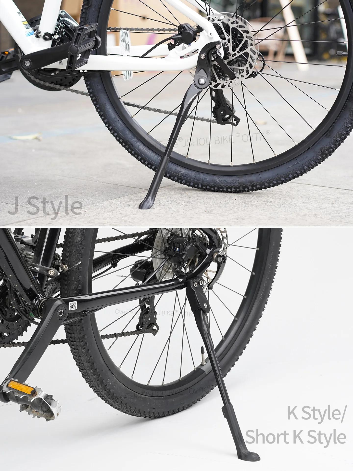 Béquille de vélo réglable en alliage d'aluminium