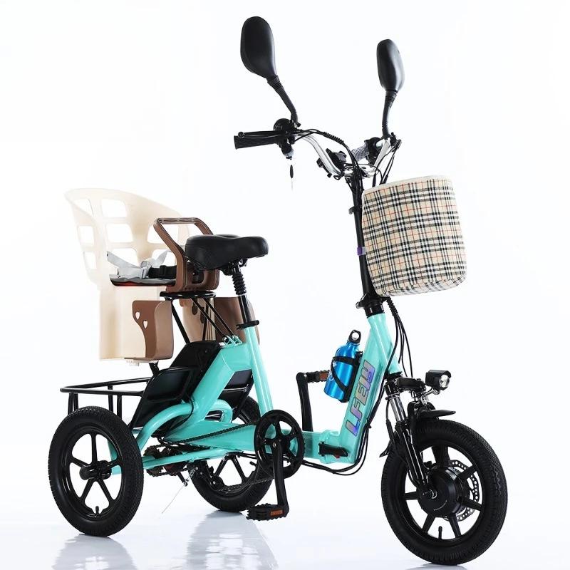 Tricycle électrique pliable de 14 pouces