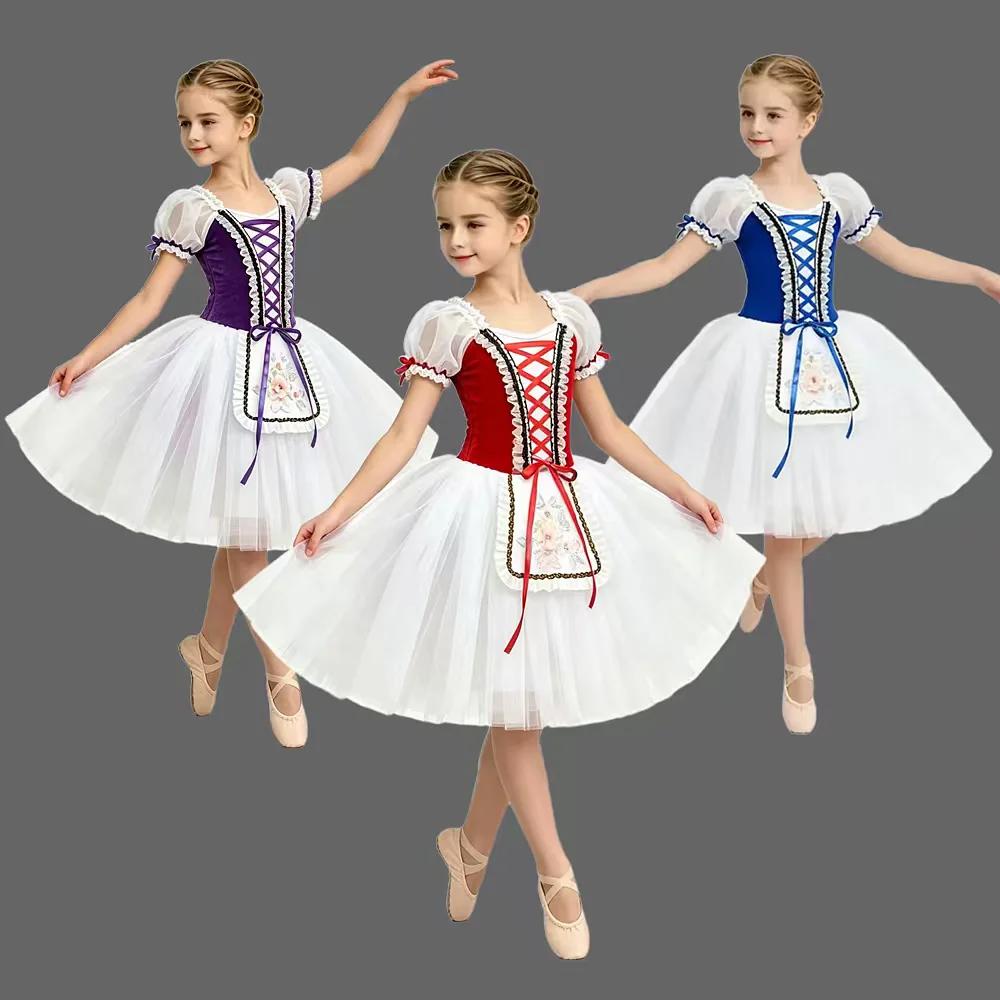 Jupe de ballet pour enfants