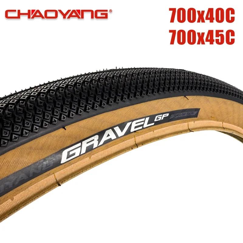 Pneu gravel 700x40C 700x45C 60TPI ultraléger bord marron pour gravel XC VTT confortable robuste polyvalent occasions spéciales