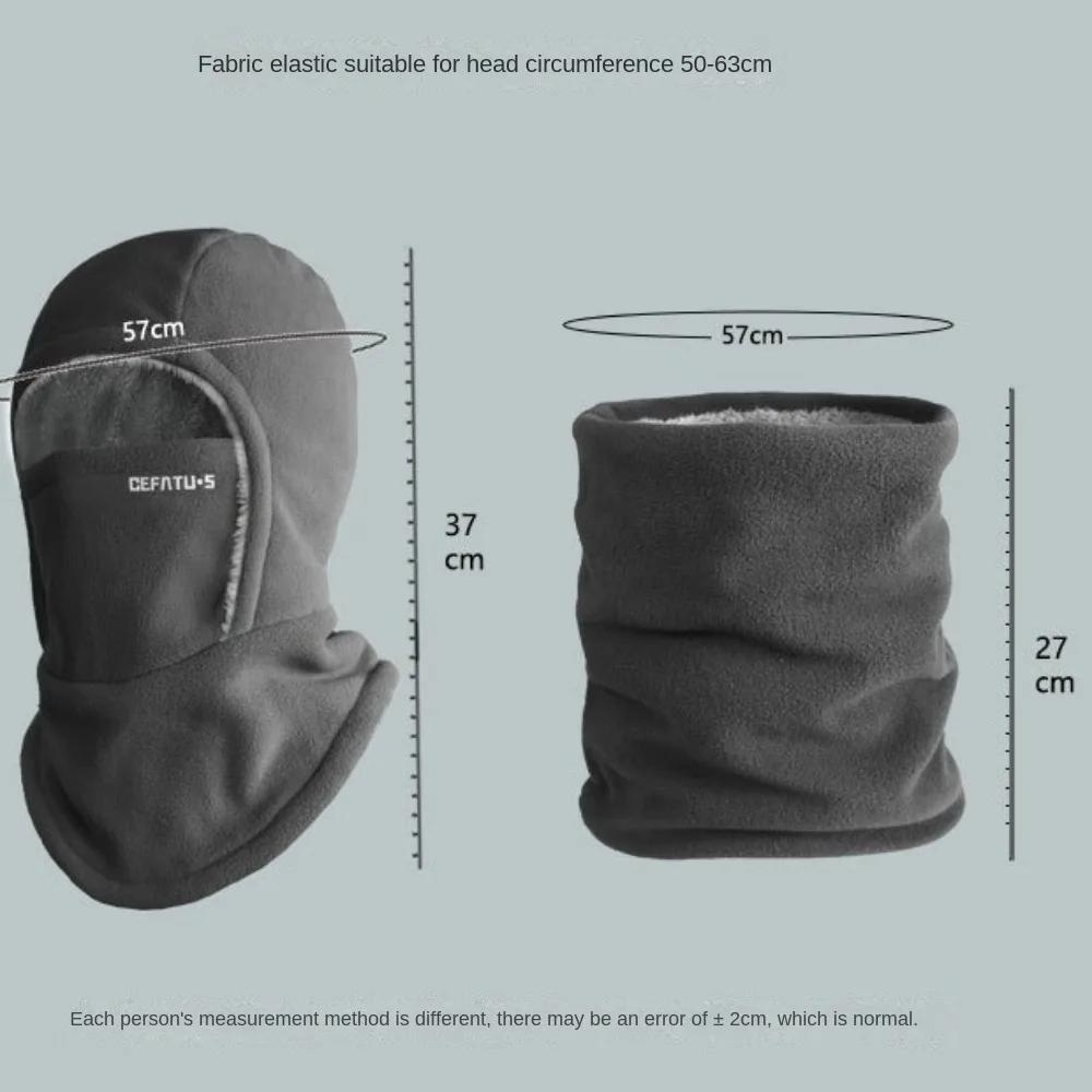 Masque de Ski, écharpe de cyclisme