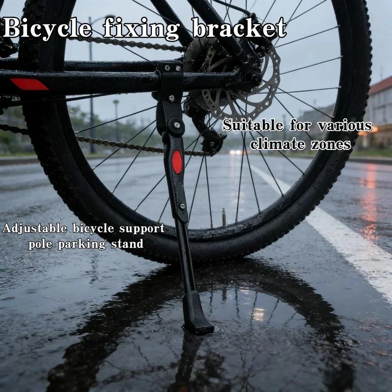 Béquille de vélo stable et durable en alliage d'aluminium, support latéral facile à installer, convient à la plupart des vélos de montagne et de route