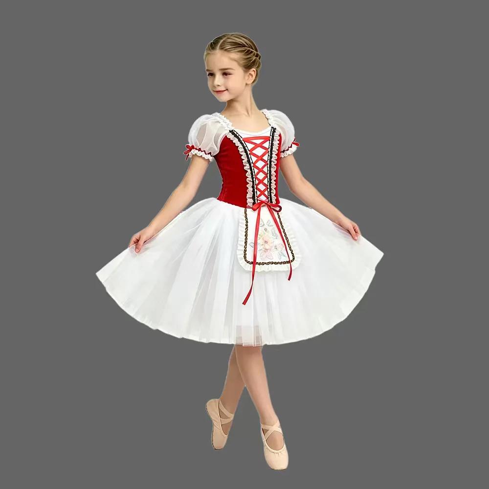 Jupe de ballet pour enfants