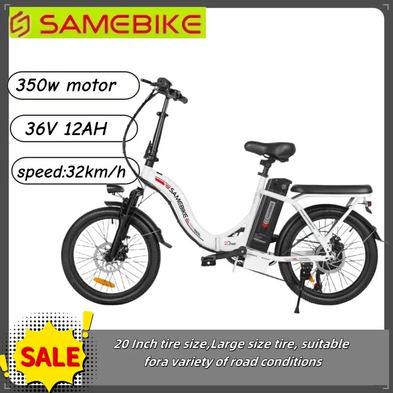 Vélo électrique de style pliable léger 350W36V12AH batterie montagne e-bike 20 pouces gros pneu ville voyage vélo électrique adulte