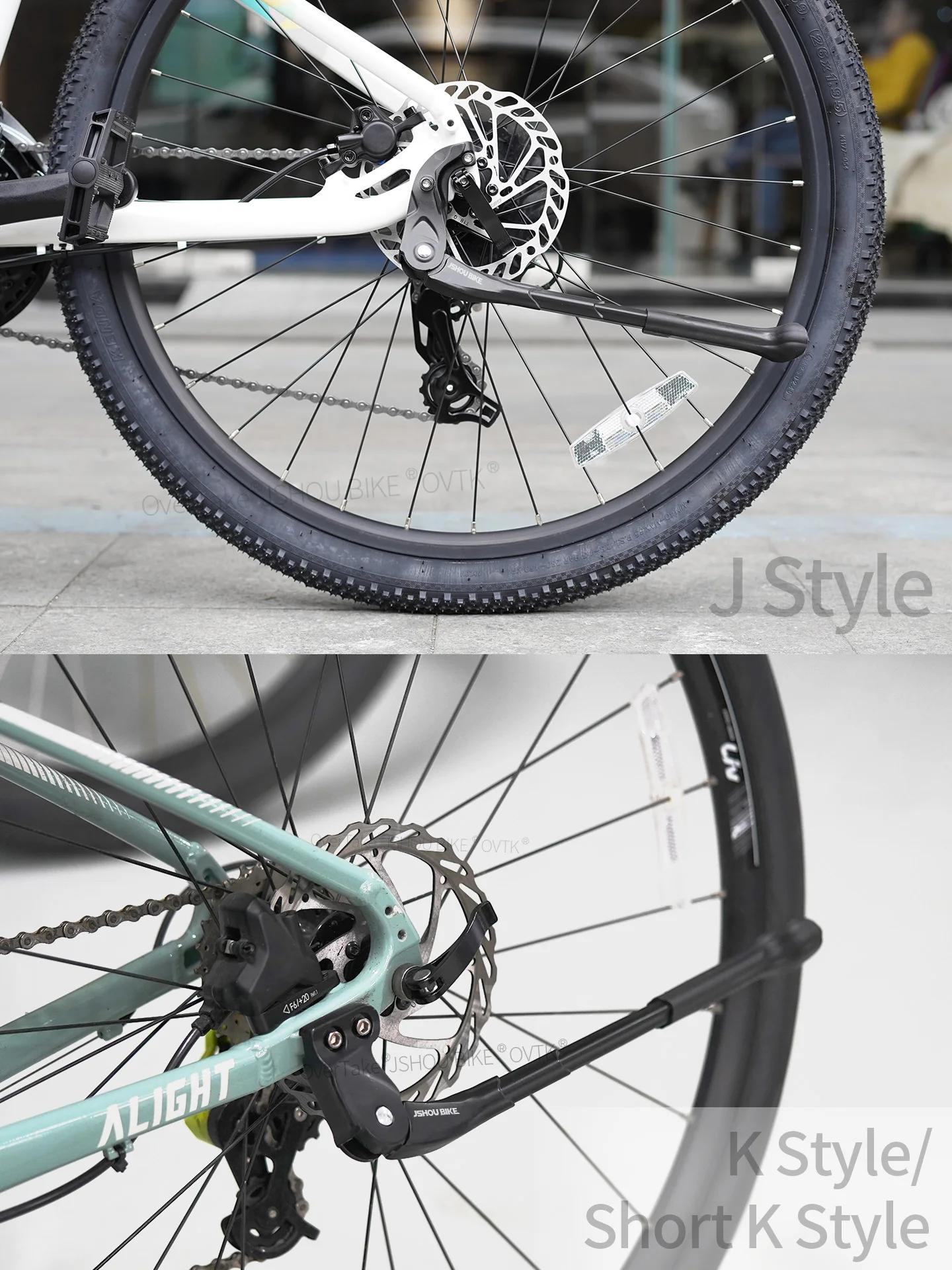 Béquille de vélo réglable en alliage d'aluminium