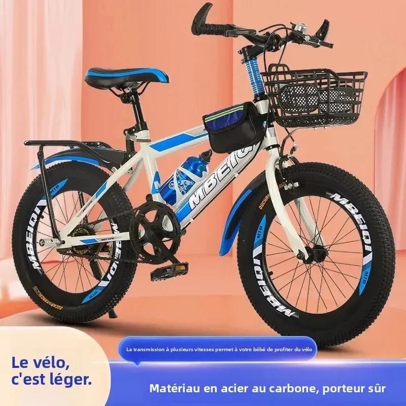 Vélo de montagne/route pour enfants et adultes de 18 à 24 pouces