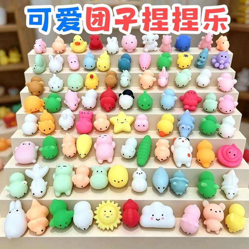 50-5 pièces Mochi Squishies Kawaii Anima jouets Squishy pour enfants balle anti-Stress presser cadeaux de fête
