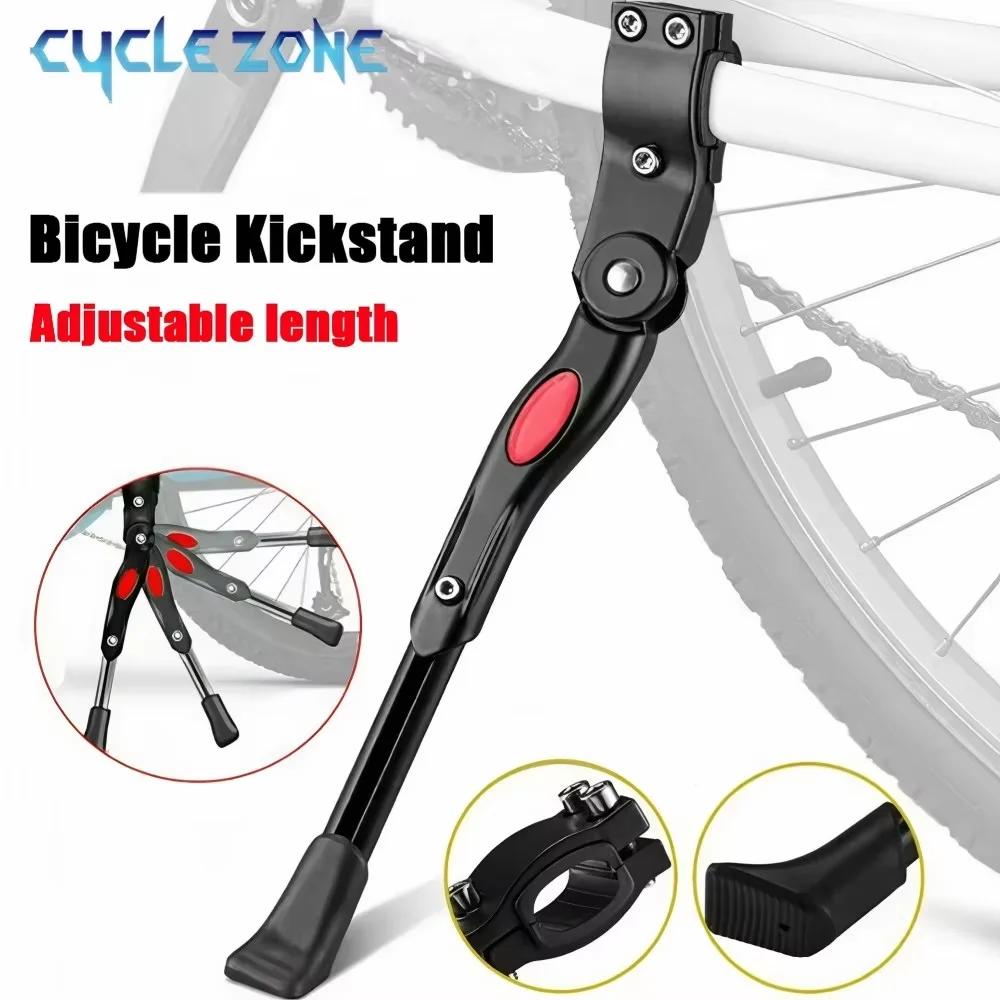 Béquille de vélo stable et durable en alliage d'aluminium, support latéral facile à installer, convient à la plupart des vélos de montagne et de route