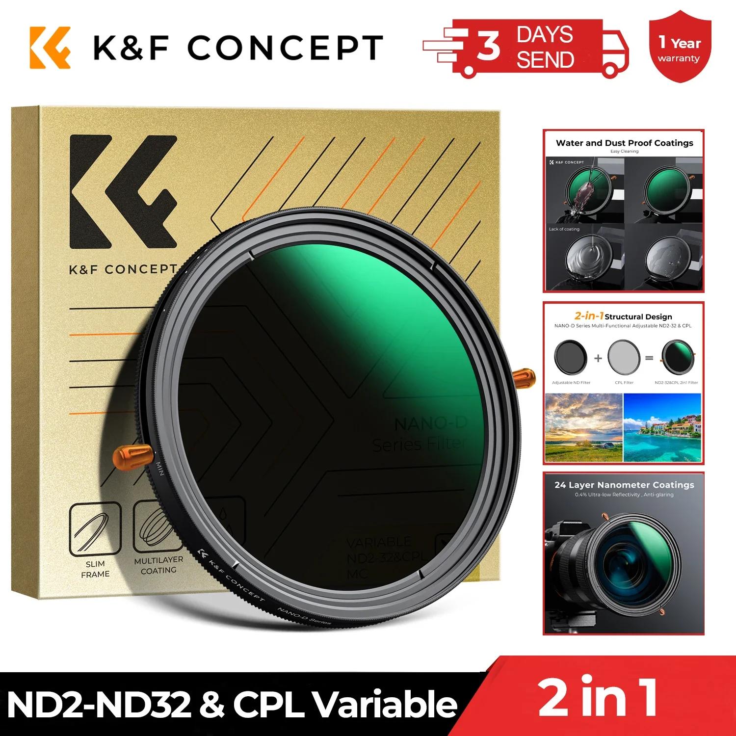 Filtre d'objectif 2-en-1 K&F CONCEPT ND & CPL ND2-ND32 (1-5 Stops) à densité neutre variable et polarisant pour objectif