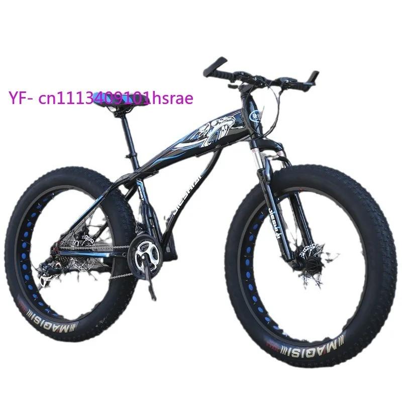 Vélo de montagne pour adultes de 26 " et 24 "