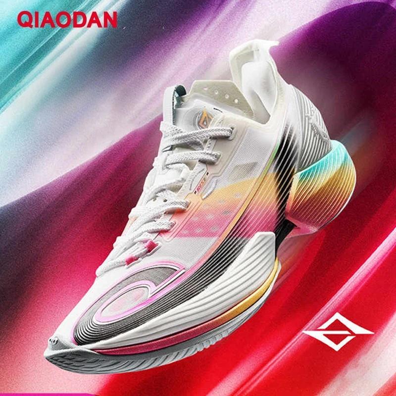 QIAODAN FE RISE chaussures de basket-ball professionnel pratique plaque de carbone hommes