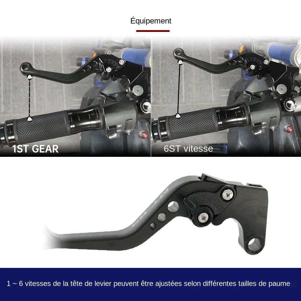2024 levier d'embrayage de frein court pour YAMAHA MT07 MT09 2013-2020 MT-07/Tracer