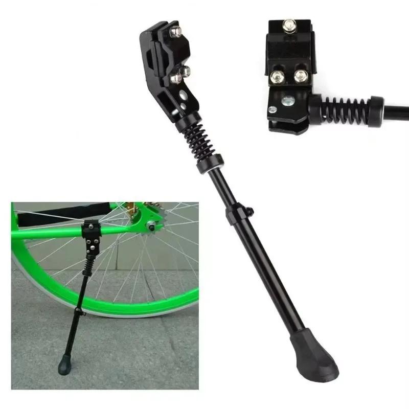 Béquille de vélo réglable multi-modes pour VTT – Support latéral arrière solide et fiable – Accessoire de cyclisme essentiel