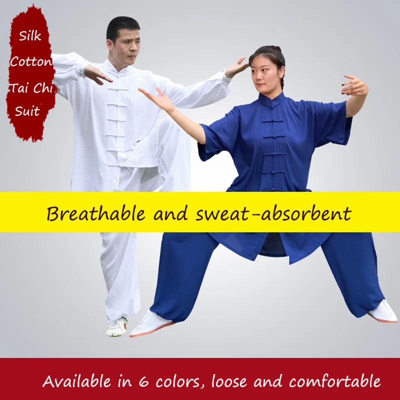 Tai chi solide coton 6 couleurs haute qualité Wushu Kung fu vêtements enfants adultes Arts martiaux Wing Chun costume