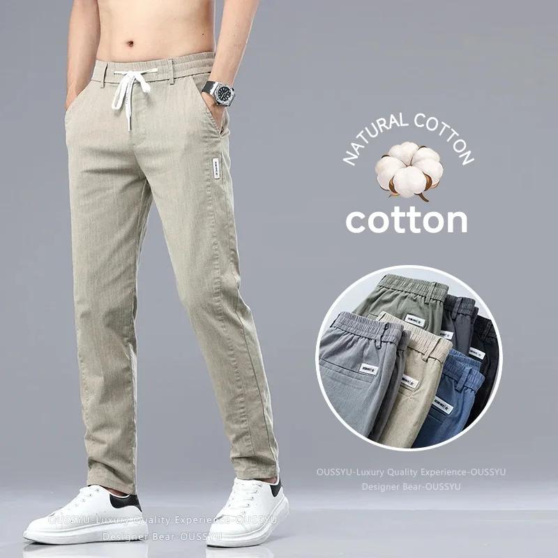 Pantalon Chino Cargo en Twill pour Homme, Taille Élastique, Couleur Unie, Coton Classique, Style Décontracté et Habillé, Collection Été 2026 de la Marque [Nom de la Marque]