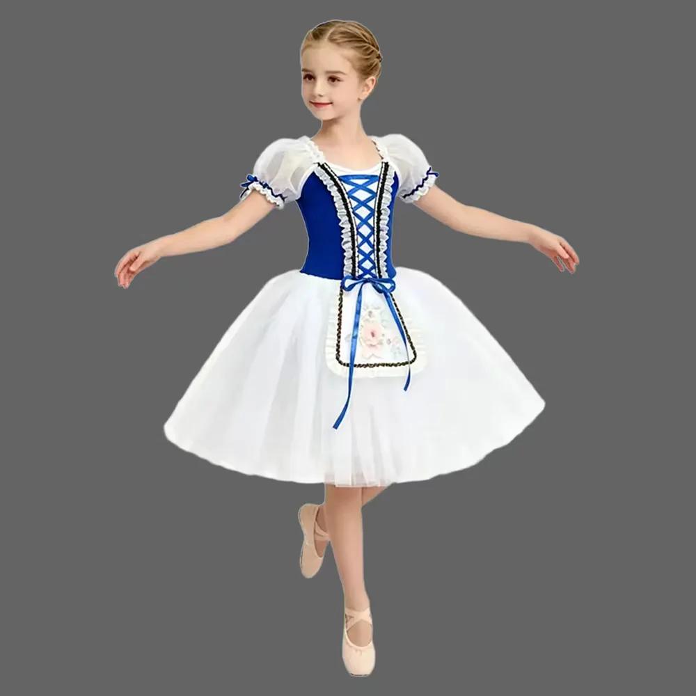 Jupe de ballet pour enfants