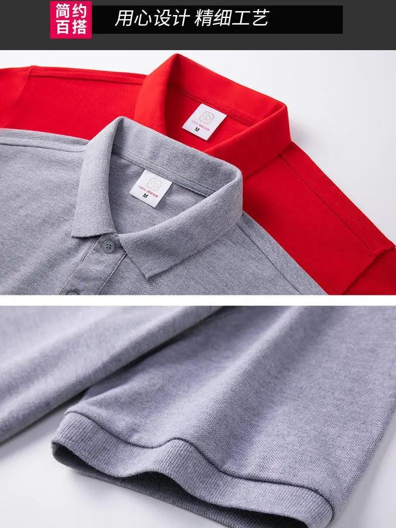 Vêtements de travail d'été personnalisé équipe coton POLO publicité Culture