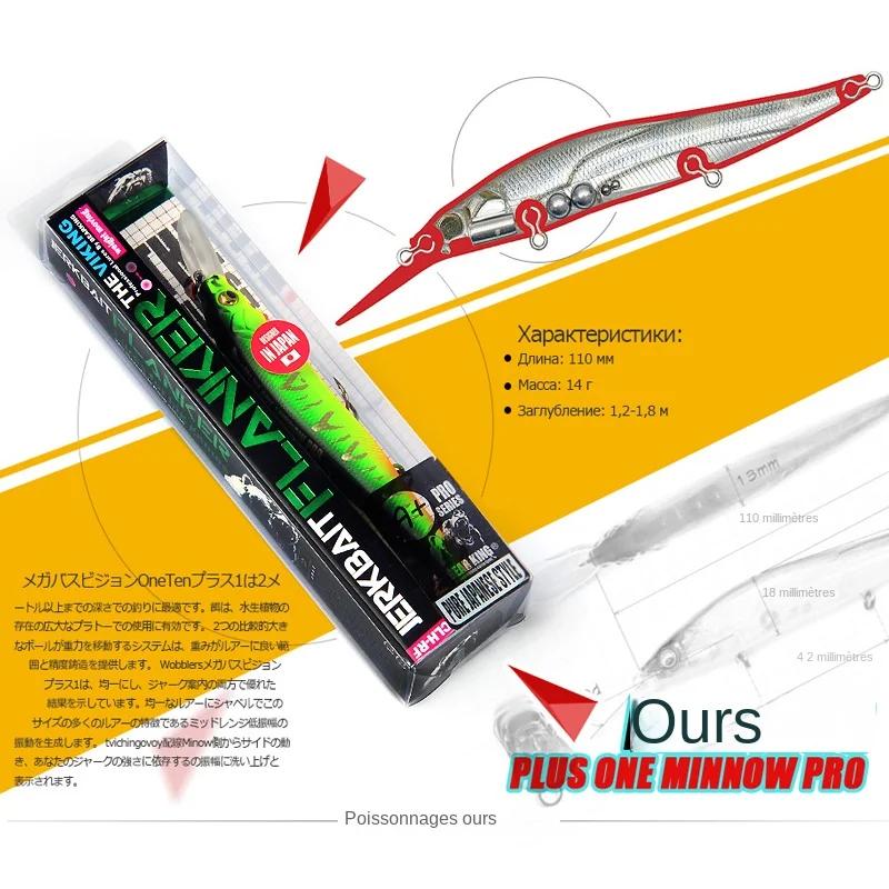Bearking professionnel Wobbler 110mm 14g plongée 1.8m SP leurres de pêche appâts artificiels prédateur attirail jerkbait