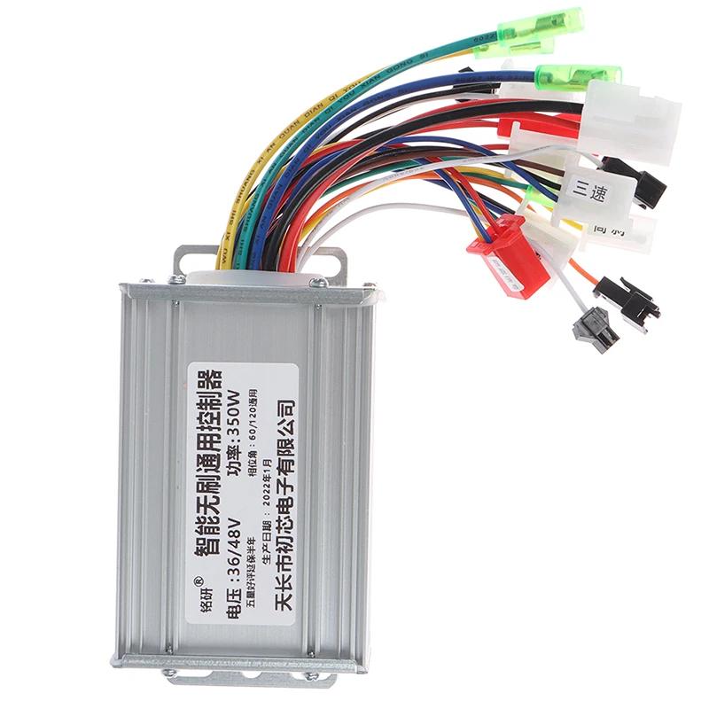 Contrôleur de moteur CC sans balais 36V 48V 350W pour vélo électrique scooter amélioration performance sécurité confortUsageId14