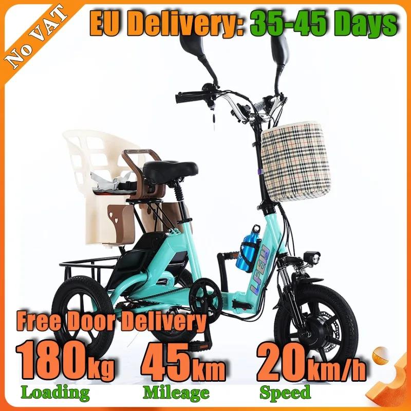 Tricycle électrique pliable de 14 pouces