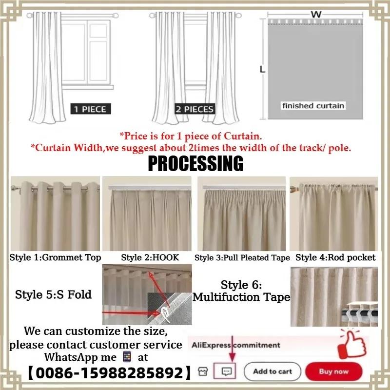 Rideaux Jacquard en Chenille Crème de Luxe