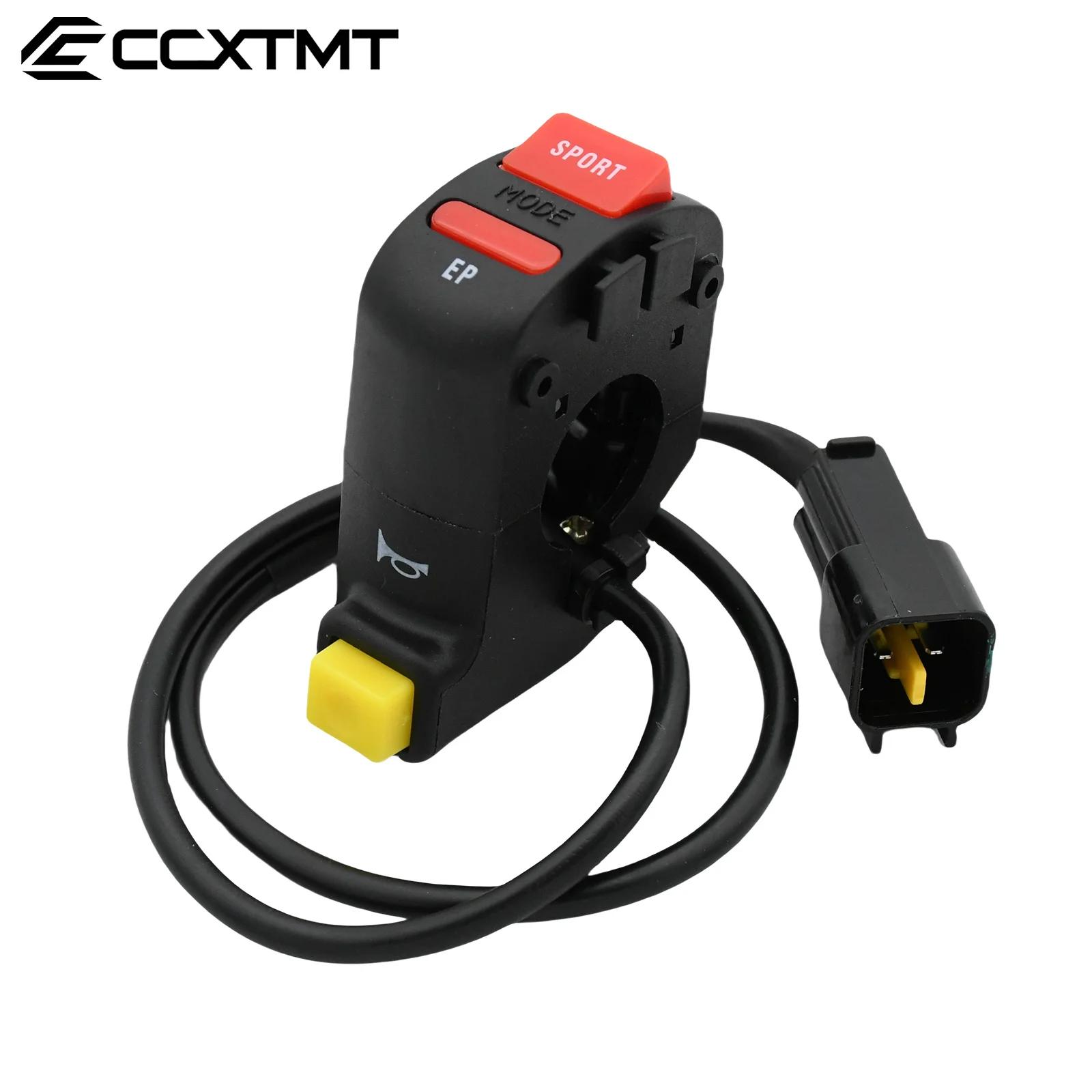 Sélecteur de commutateur de Mode d'alimentation SPORT/EP pour moto électrique