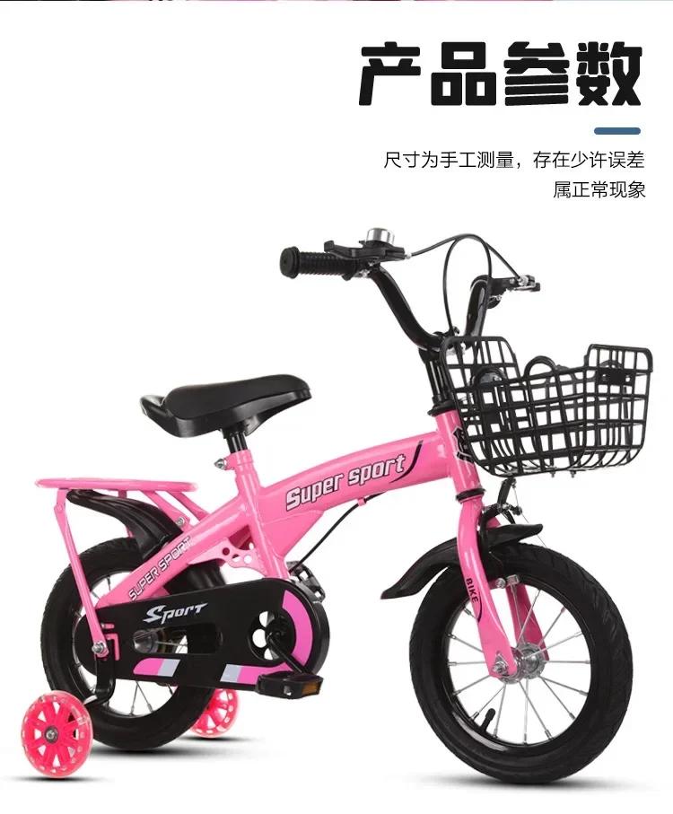 Vélo à deux roues pour enfants
