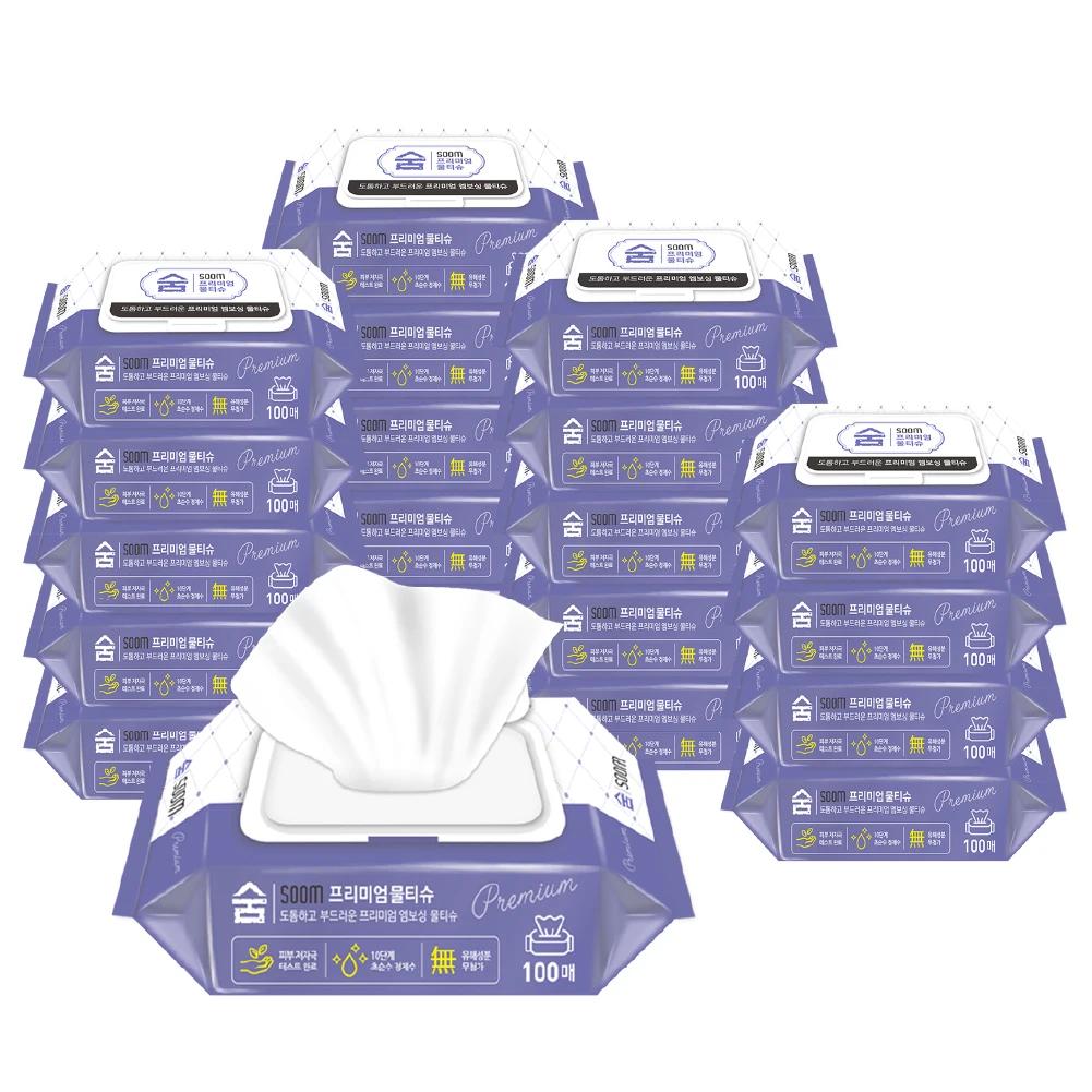 Lingettes humides premium à faible irritation, 100 feuilles, 20 paquets (type capuchon), produits na