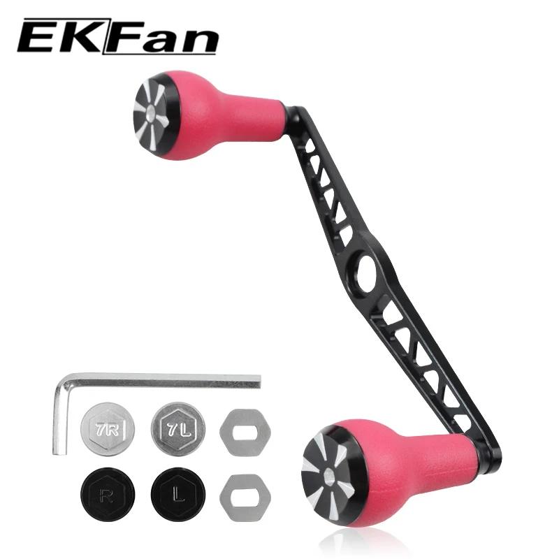Poignée moulinet pêche Ekfan alliage aluminium 140mm - Manche TPE pour SHI DAI accessoire matériel